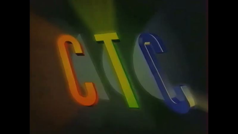 Заставки AMTV/СТС 96 (06.06.2024-н.в)