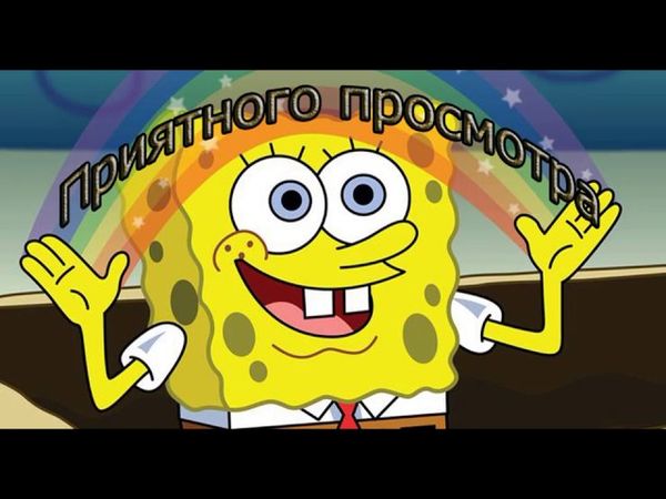 Губка Боб - Жадный Крабс