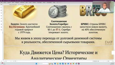 В Воздухе Запахло Войной, Декабрь 28 2025