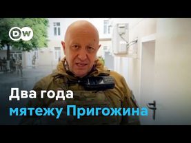 Бунт Пригожина: Россию ждут новые мятежи по мере старения Путина? (22.06.2025)