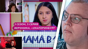 БЕРЕМЕННА в 16 с КАКО и ХАНОВЫМ | РЕАКЦИЯ ПЯТЁРКИ