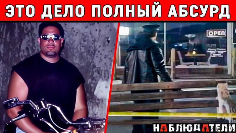 "Мы были напуганы и не понимали, что произошло. В это никто не мог поверить" .