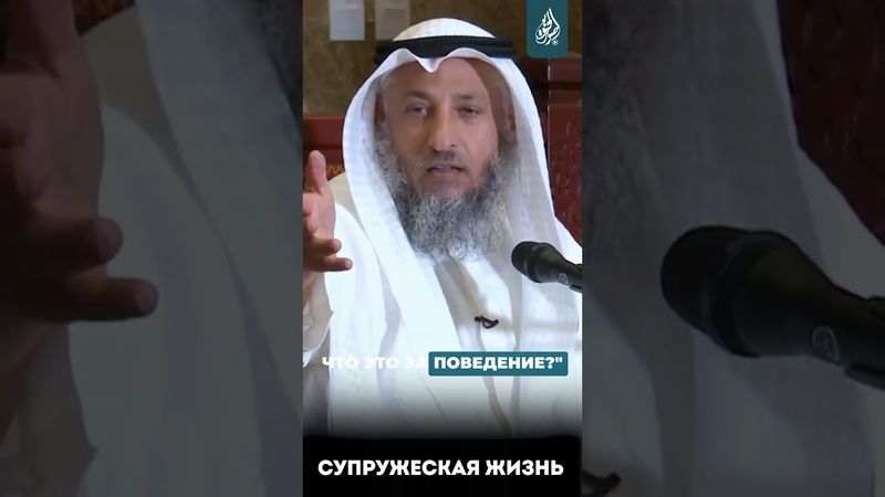 Ревность Айши да будет доволен ею Аллах | шейх Усман Хамис