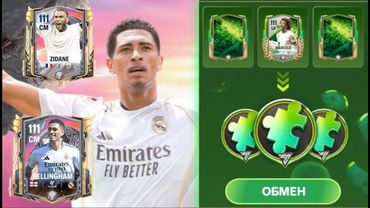 СТРИМ: ИГРАЕМ В ОБНОВЛЁННУЮ FC MOBILE И ОБЩАЕМСЯ!