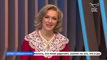 МУЖ ПРОТИВ, ЧТОБЫ Я ХОДИЛА В ХРАМ! КАК БЫТЬ? #вопросБАТЮШКЕ #ответСВЯЩЕННИКА #надоЗНАТЬ