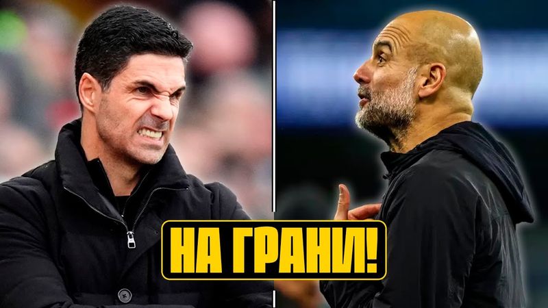 АРСЕНАЛ или МАНЧЕСТЕР СИТИ: кто прочнее в гонке АПЛ? / Футбол, Setanta Sports