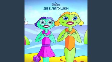 Мадагаскар