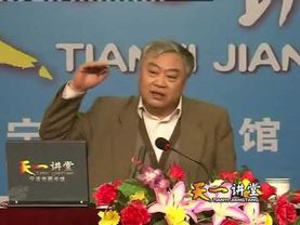 沈志华：揭秘朝鲜战争 长津湖