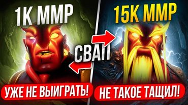 15К ММР ЕМБЕР ЗАХОДИТ в СЛИТУЮ ИГРУ РЕКРУТА на 5К ММР 😱 (ft. coldofff)
