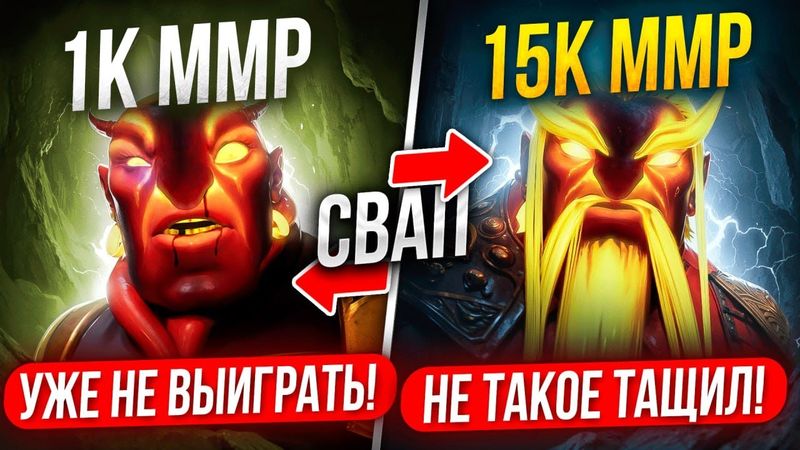 15К ММР ЕМБЕР ЗАХОДИТ в СЛИТУЮ ИГРУ РЕКРУТА на 5К ММР 😱 (ft. coldofff)