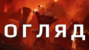 Огляд на Ultimate Zombie Defense 2