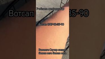 Баткен сила доставка кети скутер