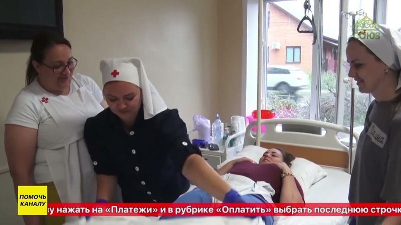 В Покровской епархии впервые сёстры милосердия прошли курсы по уходу за тяжёлобольными людьми