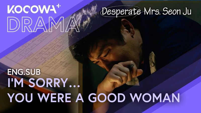 From Prison, He Writes Seon-ju a Tearful Letter of Regret | Desperate Mrs. Seon Ju EP126 | KOCOWA+