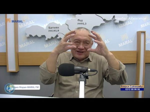 Шайлоо президенттерди коррупциянын тузагына кантип тартып кетет?