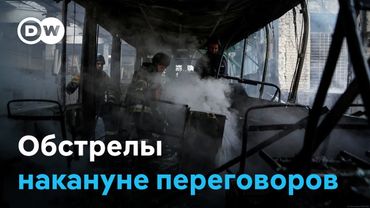 Курская область в огне, эвакуация в Сумской области - что происходит накануне переговоров