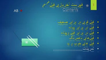 58. آموزش آخربازی شطرنج ( ترم چهارم - قسمت 34)