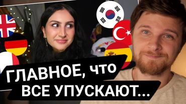 Выучить любой язык с нуля? Откровения девушки-полиглота