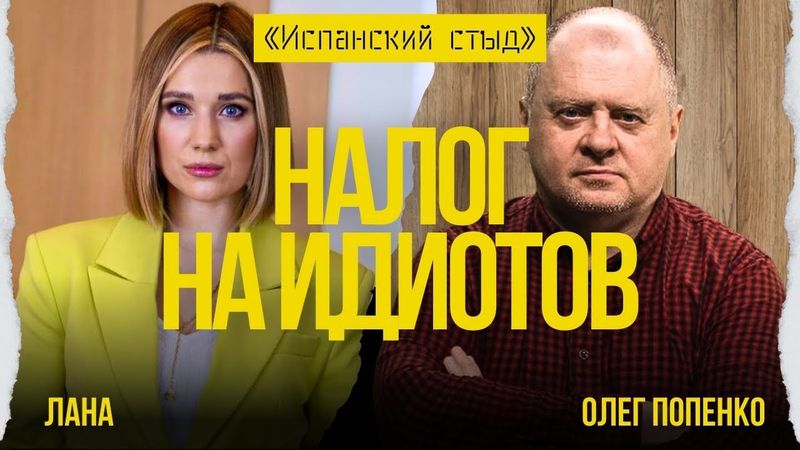 🔥ПОПЕНКО: БАРДАК В ЭНЕРГЕТИКЕ! ДЕПУТАТЫ ОСТАНУТСЯ БЕЗ КОНВЕРТОВ? ОДЕССА БЕЗ СВЕТА ДО НОВОГО ГОДА?!