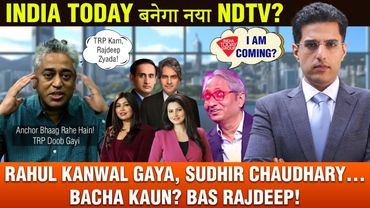 AAJ Tak in Crisis? क्यों India Today से Journalist भाग रहे है !