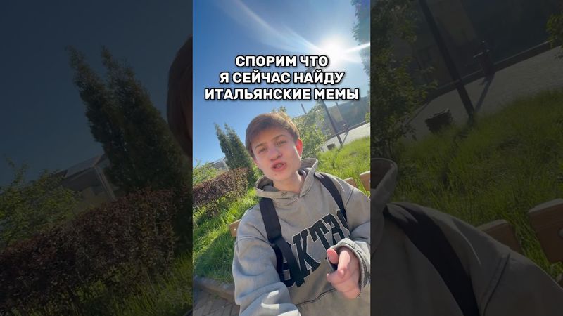 Я нашел итальянские мемы в зоопарке #roblox #игра #смешное #интересное #роблокс