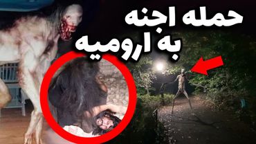 ویدیو وحشتناک از خونه مرد دعانویس اندیمشکی که اجنه توی خونه پرواز می کنند😱