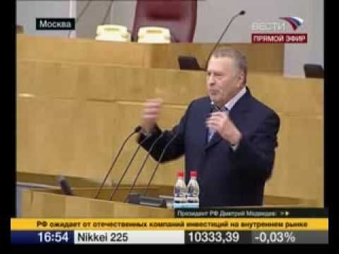Жириновский. Бюджет уничтожения страны!