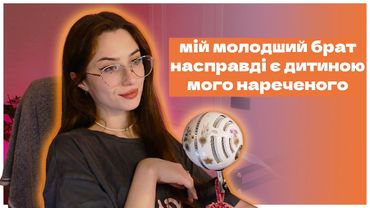 оновлений формат, та все ті ж дикі історії з реддіт 🔥