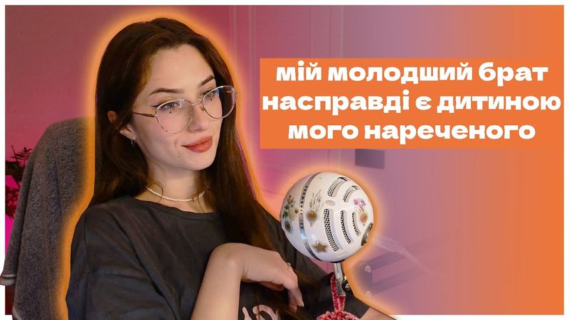 оновлений формат, та все ті ж дикі історії з реддіт 🔥