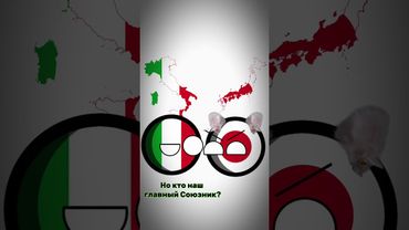 Жду Ваши части Колаба :] #country #countryballs #edit #collab #flag #germany