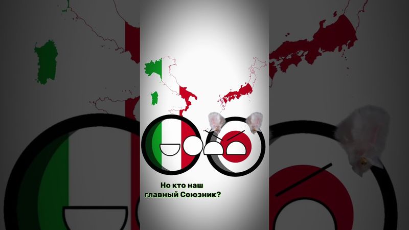 Жду Ваши части Колаба :] #country #countryballs #edit #collab #flag #germany