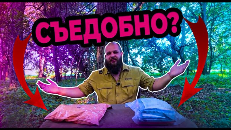 НАРЕЗКА ВИДЕО ВЫЖИВАЛОВО | ОБЗОР ИРП НИДЕРЛАНДОВ И ВЕЛИКОБРИТАНИИ  #лес #выживалово
