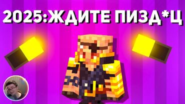 Скрынник смотрит: 🌸1.22 Весной, СВЕТЛЯЧКИ, Новый Пиглин, | 2025 год в майнкрафте, что будет?🌸