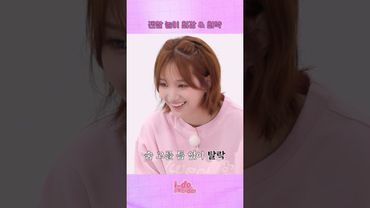 무서워서 못 하겐네(Ծ‸ Ծ) | [i-do, eye-do!] EP.05 #ifeye #이프아이 #idoeyedo #ided #아이두아이두