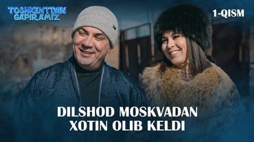 DILSHOD MOSKVADAN XOTIN OLIB KELDI "Toshkentdan Gapiramiz" 1-qism
