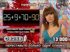 Ольга Козина - "Монетный двор" (22.12.12)