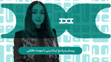 🎯 چطور از لینکدین پروژه بگیریم؟ | آموزش عملی لینکدین با مهسا حافظی