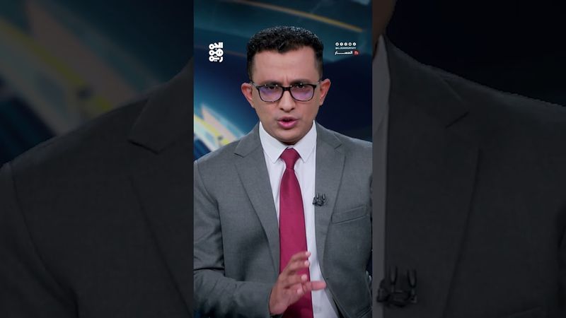 حصر التعامل بالريال اليمني.. ما الأهمية؟ | المسار