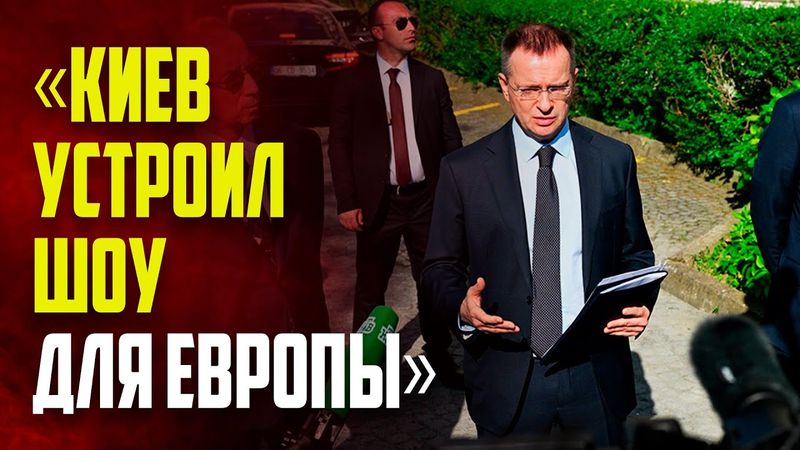 Мединский вышел к журналистам для заявления по итогам переговоров с Украиной