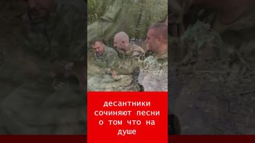 Десантник 119 пдп  написал песню, в которой вспомнил человека которого нам запрещают вспоминать.