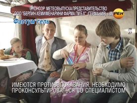 Александра Михайлова - "Новости 24. Погода" (27.10.11)