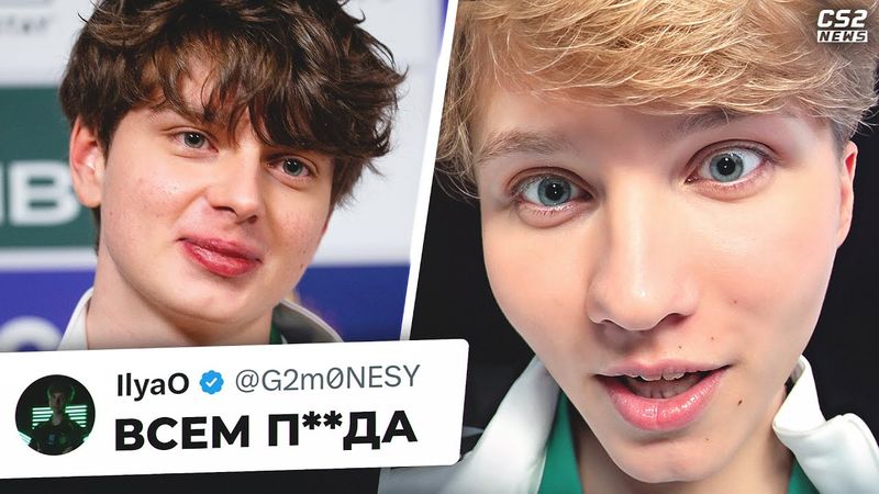 МОНЕСИ ВСТУПИЛСЯ за KYOUSUKE. Что со Спирит? Новости КС