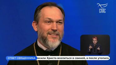 КАК ПОСТИТЬСЯ НА НОВЫЙ ГОД? #ответСВЯЩЕННИКА #надоЗНАТЬ #полезныйСОВЕТ