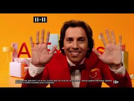 Заставка «Далее», анонс и рекламный блок (2x2, 16.08.2021) (+2ч)