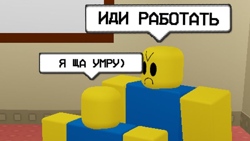 НУЖНО БОЛЬШЕ СНА...