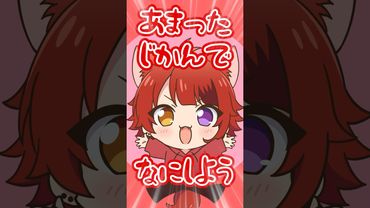 【まいたけダンス】まいたけぐるぐる！やってみた！【あまったじかんでなにしよう】 #vtuber #anime