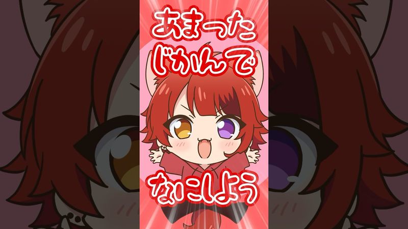 【まいたけダンス】まいたけぐるぐる！やってみた！【あまったじかんでなにしよう】 #vtuber #anime