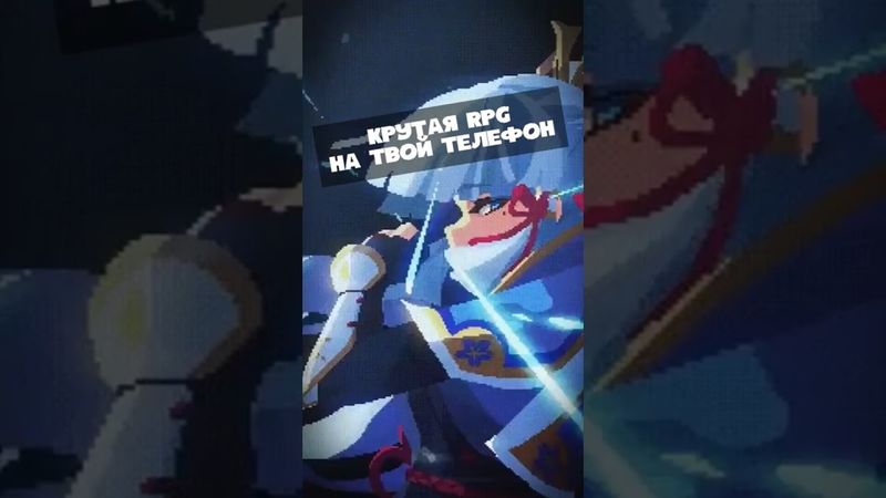 Покоряй этажи БАШНИ в ОДИНОЧКУ  #игранателефон  #игры