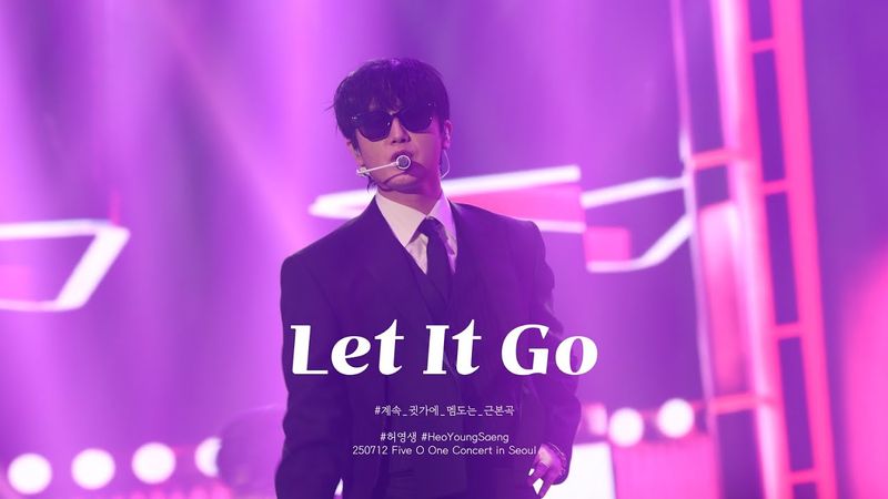 [4K] 250712 #SS501 20주년 콘서트 [FIVE O ONE] in Seoul : #허영생(#heoyoungsaeng ) - Let It Go