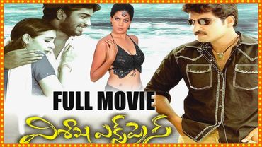 Visakha Express Telugu Action Thriller Movie | Allari Naresh | Rajiv Kanakala | Telugu Full Screen